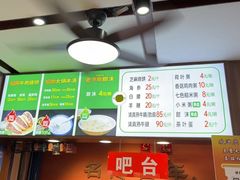 -穆得·老周家牛肉烧饼(普利街店)