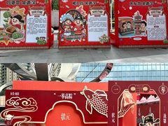 -民盈·国贸城