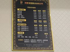 -润康源·奢养足道SPA按摩中心(南屏华枫酒店)