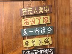 -鲜小岛·铜锅涮肉
