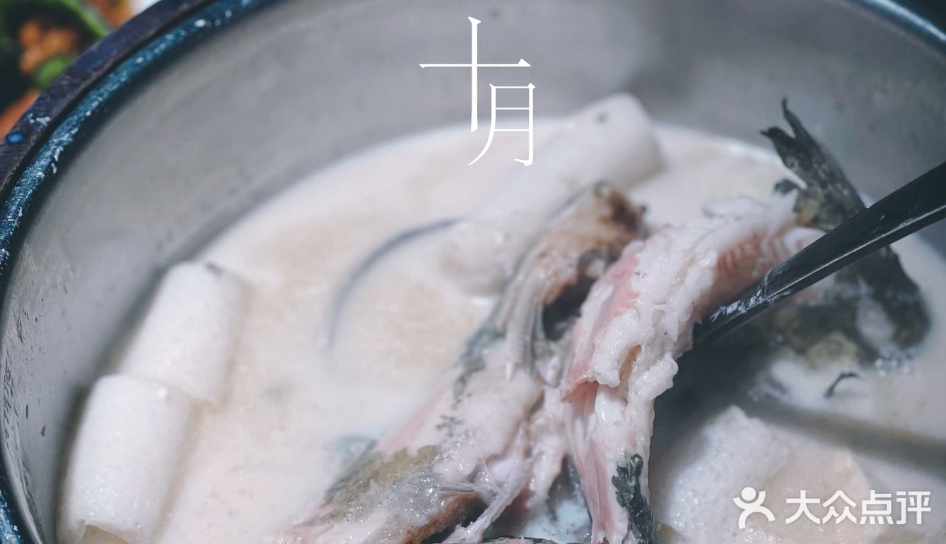 羊城湘菜🌿｜喜欢【佬麻雀】🀄️[礼花]