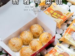 -新雅粤菜馆(南京东路店)