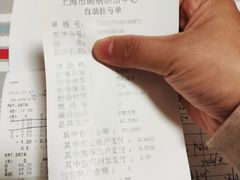 -上海市眼病防治中心(康定路院区)