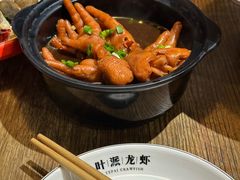 -叶派龙虾•招牌香辣蟹·海鲜(中海国际店)