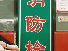 -香港新曜记茶餐厅(星耀城店)