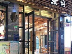 门面-霸王茶姬(南强街店)