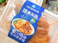 -全家便利店(襄阳南路店)