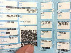 -星美国际影商城(虹口店)