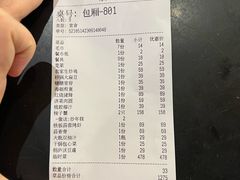 -东门头·江鲜小馆(新天地店)