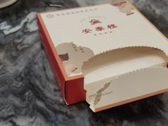 -安泰楼·佛跳墙创始人·传统闽味早茶·酒楼(三坊七巷闽菜地标店)