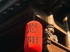 -恩阳古镇