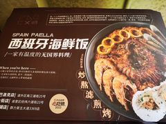 -仁义涵西餐·咖啡(中华巴洛克店)