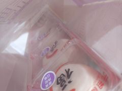 -元祖食品GANSO(江宁万达店)