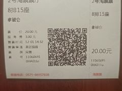 -天幕新彩云国际影城(激光巨幕店)