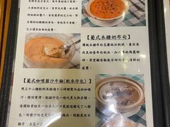 菜单-番茄屋葡式美食(总店)