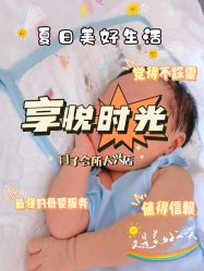 -喜孕时光月子中心(北大妇儿东侧店)