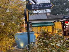 -湘力力小院·鱼汤泡饭(枫林路店)
