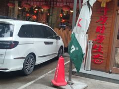 -粗粮人家·东北菜(洋桥店)