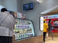 -Blueglass酸奶(华贸购物中心店)