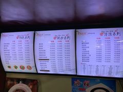 菜单-万县面馆(高笋塘店)