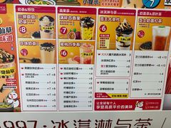 -蜜雪冰城(武进区吾悦店)