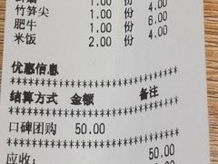 账单-囍筷乐喜辣屋小鸡小鱼石锅煲(万达店)