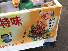 -郭师傅冰稀饭(人民路店)