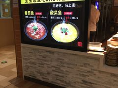 -好人民间小吃·番茄鱼酸菜鱼(木渎悠方店)