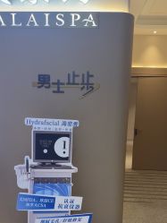 -贝黎诗SPA