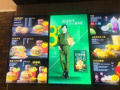-麦当劳(启迪香山店)