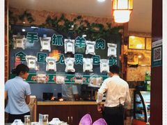 大堂-鹏馨羊羔肉·非遗(新建街店)