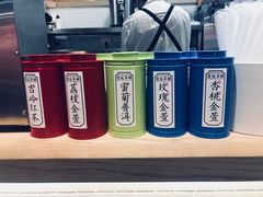 -隆延茶铺(学清路驹然店)