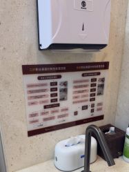 -深圳艺星医疗美容医院