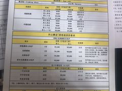 -问山MountQuest攀岩馆