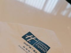 -珠海拱北口岸智选假日酒店