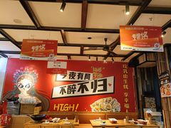 -华府九号海鲜烧烤大排档(龙域店)