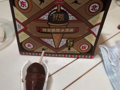 -麦德龙(郑东店)