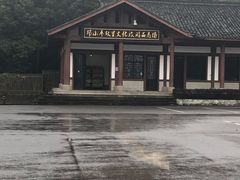 -邓小平故里