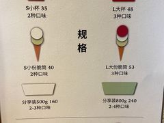 -Dal Cuore 达可芮冰淇淋(陕西北路店)