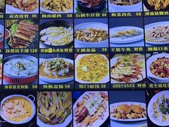 -鑫悦楼煎蟹·16年海鲜大排档