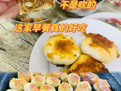 -大南门牛肉包子店