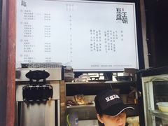 -品腐记·豆腐王朝(老门东总店)