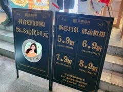 -金凤成祥(东直门现烤面包店)