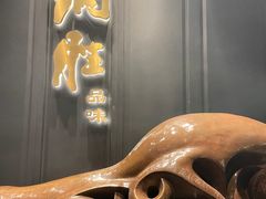 -炳胜品味(珠江新城店)