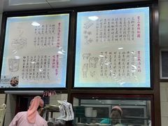 -西安贾三灌汤包·回坊小吃·清真炒菜(北院门总店)