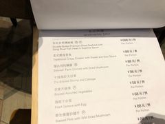 账单-香厨中餐厅(松北香格里拉店)
