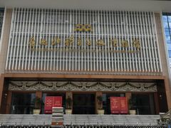 -广西壮族自治区博物馆