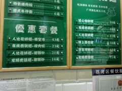 菜单-食盈碗仔翅(星玺广场店)
