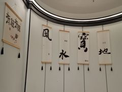 -小菜园新徽菜(合肥天鹅湖万达店)