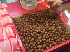 -阿男野栗王(金门路店)